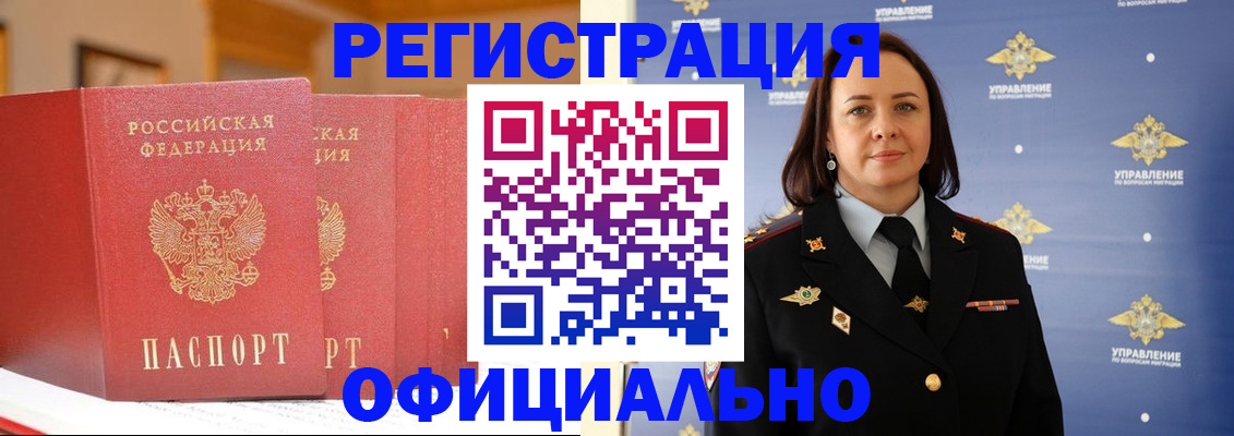 прописка поиск в Нижних Сергах