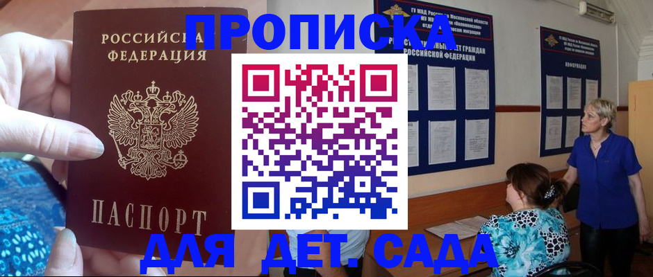 найти адрес прописки в Нижних Сергах