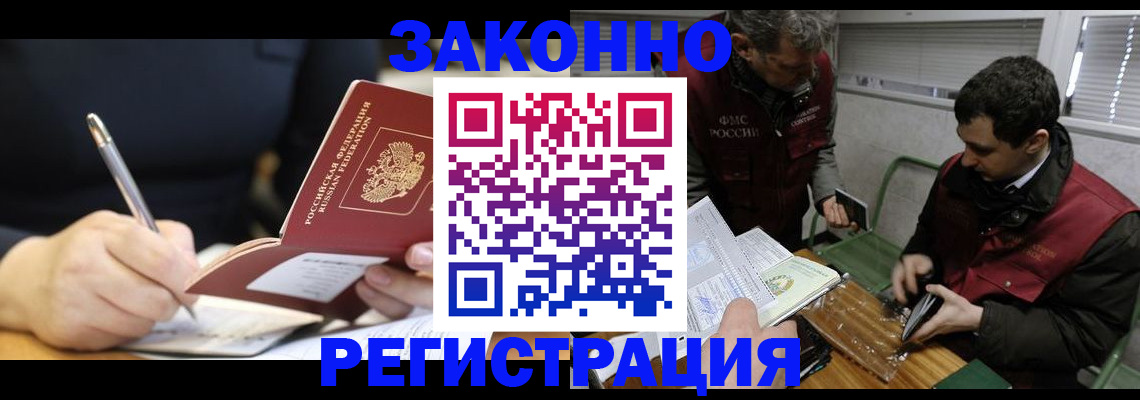 временная регистрация адрес в Нижних Сергах