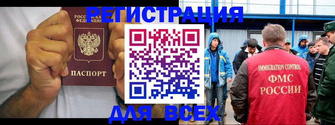 прописка для военкомата в Нижних Сергах